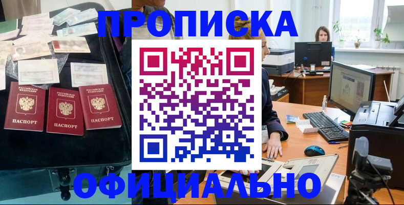 регистрация в Алатыре