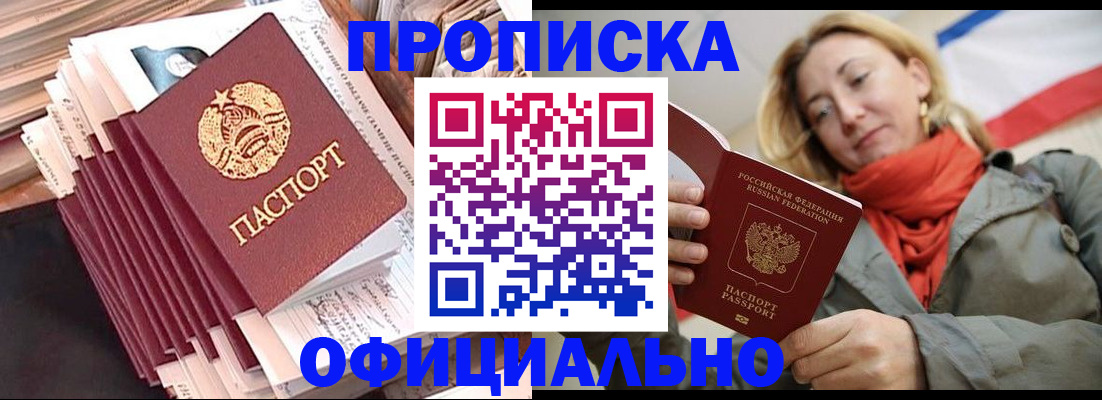 найти адрес прописки в Алатыре