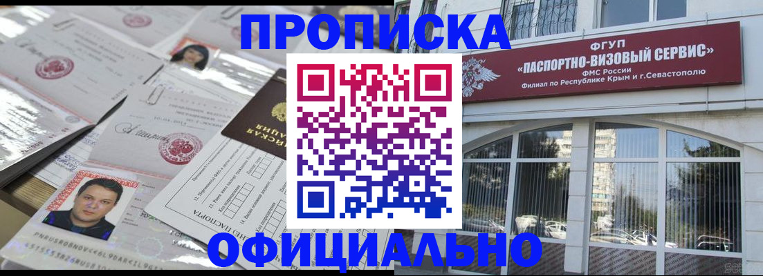 регистрация для дет. сада в Алатыре